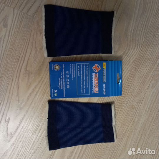 Фиксатор для колена