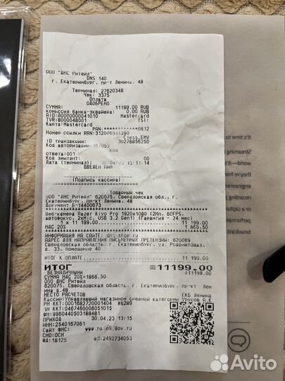 Веб-камера Razer Kiyo Pro