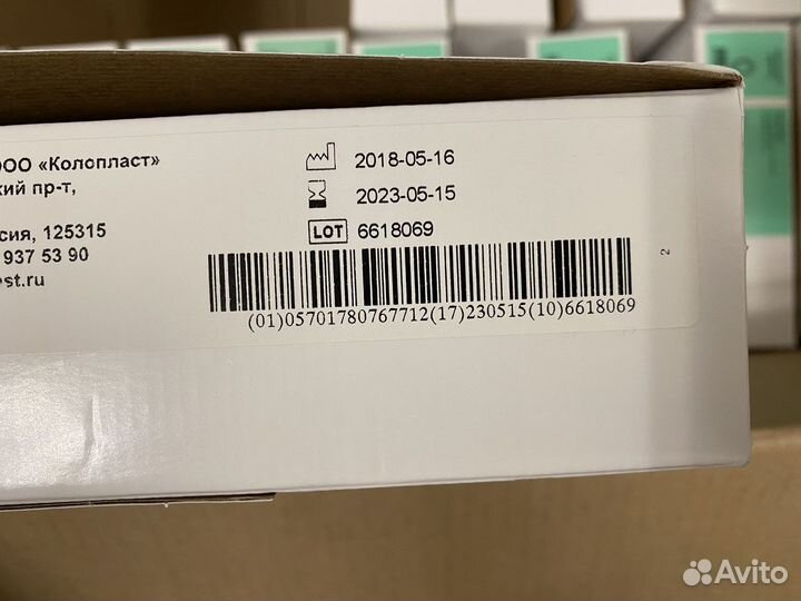 Coloplast 750 мл Мочеприемник ножной