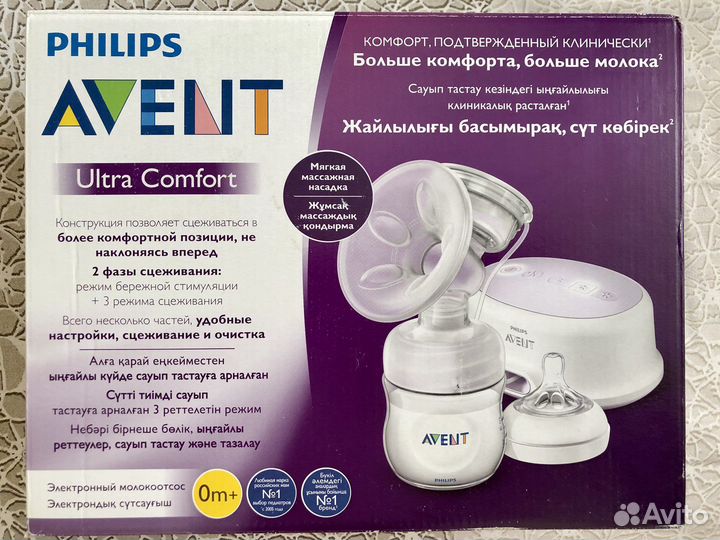 Молокоотсос электрический