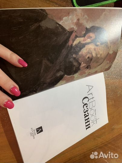 Сезанн art book