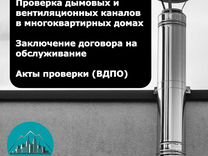 Нормы вдпо для вентиляции для частных домов