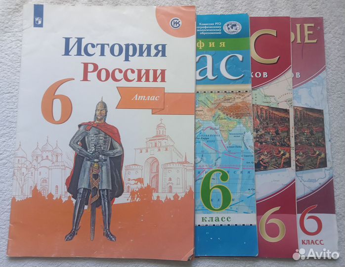 Атласы и контурная карта 6 класс