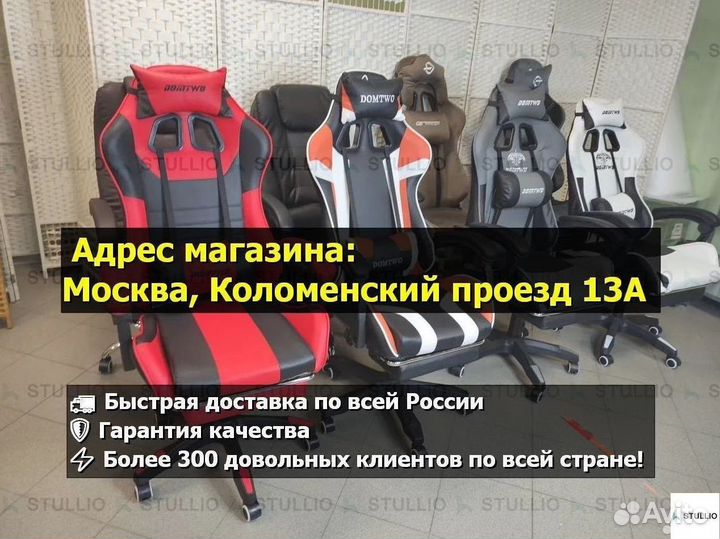 Кресло для игр. Игровое кресло с массажем