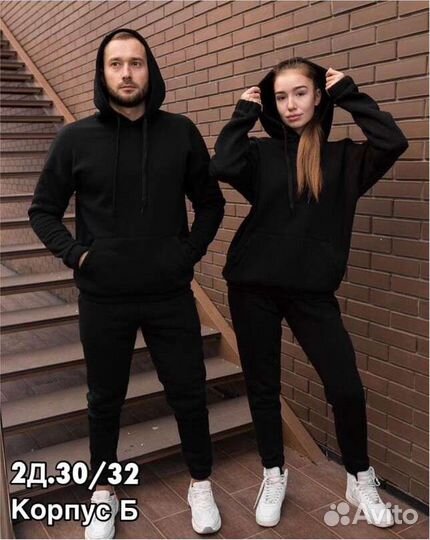 Спортивный костюм