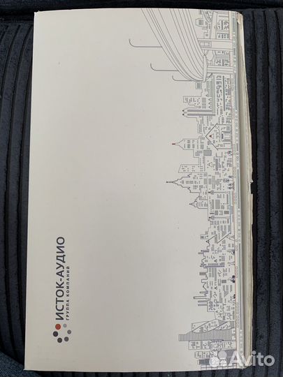 Сигнализатор звука цифровой 