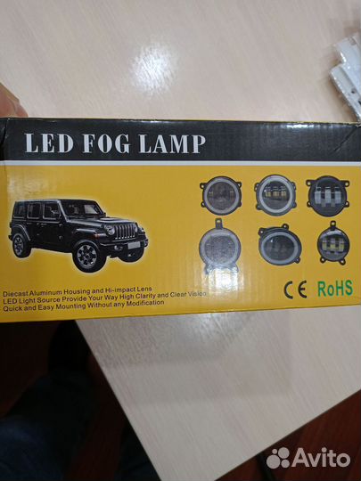Противотуманные светодиодные фары