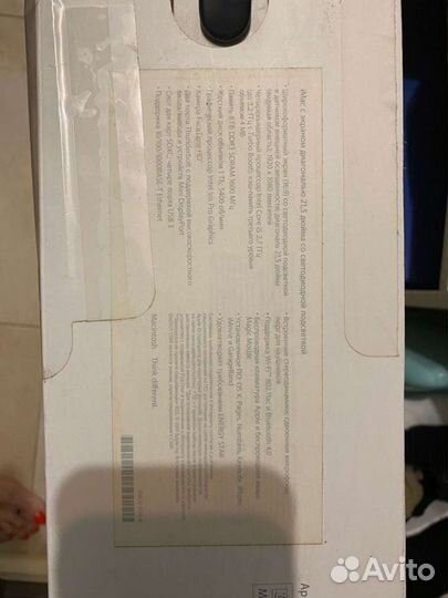 Моноблок apple iMac 21.5