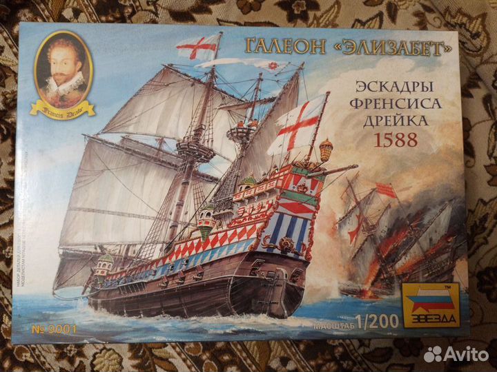 Масштабная модель 