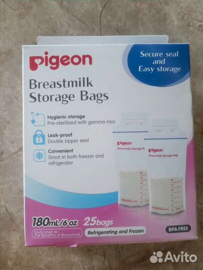 Пакеты для грудного молока Pigeon