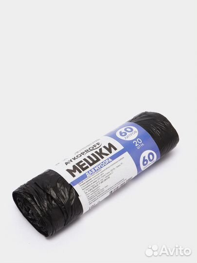 Мешки для мусора Айкопрофф, 60л, 50рул