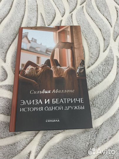 Книги, художественная литература