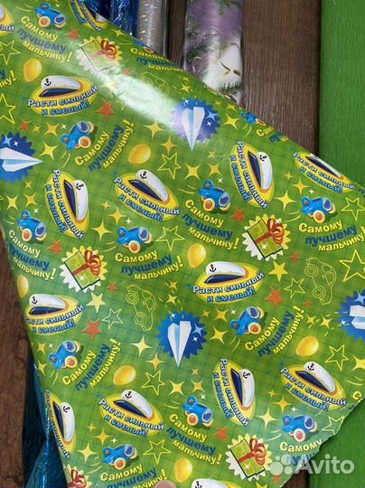 Оберточная бумага