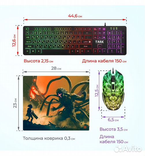 Клавиатура и мышка + коврик
