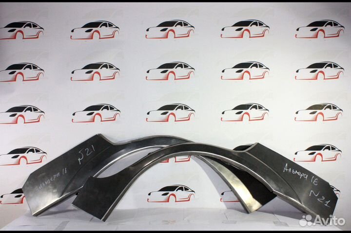 Арки ремонтные Ниссан Альмера N16