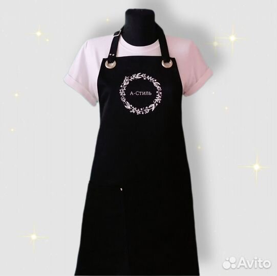 Фартук рабочий