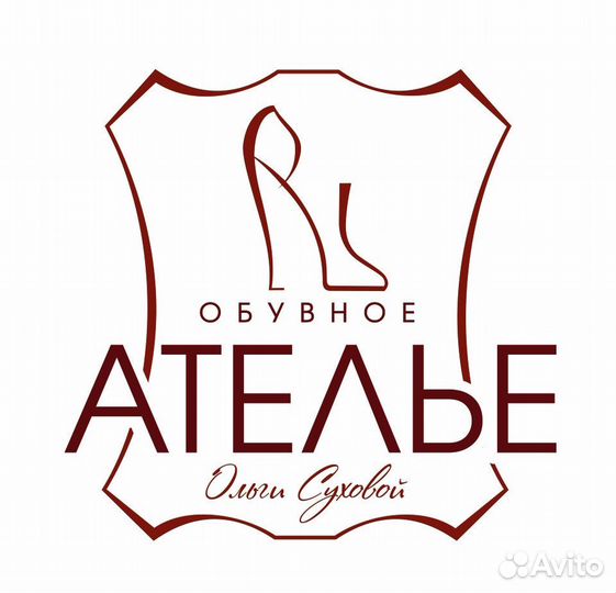 Мастер по ремонту обуви