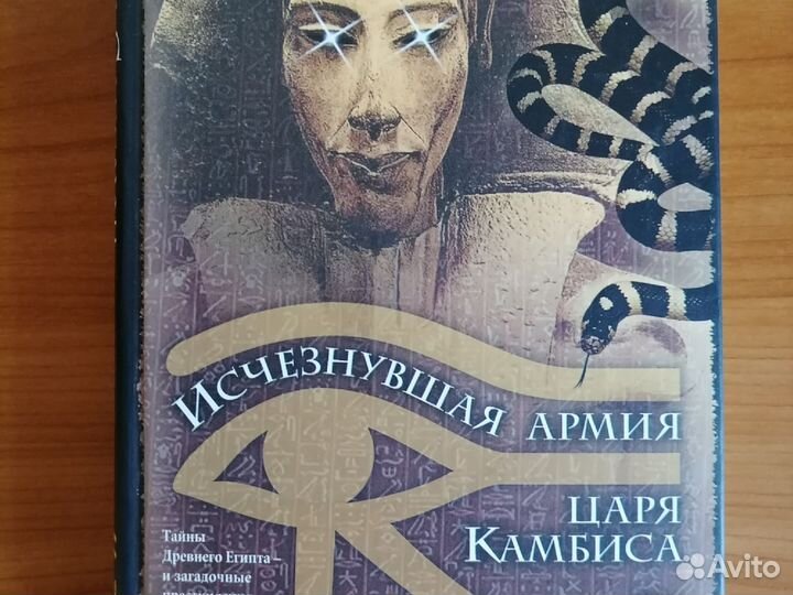 Детектив