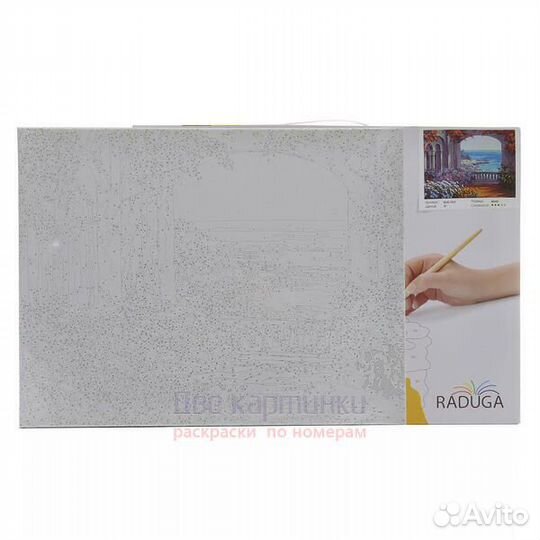 Картина по номерам 40x50 Солнечное небо