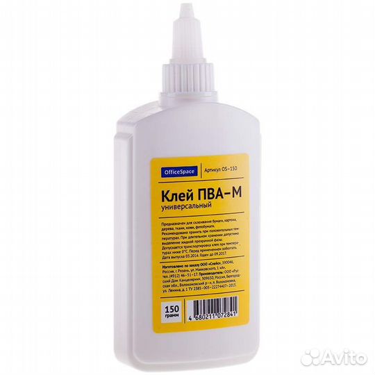 Клей пва OfficeSpace, флакон с дозатором, 150 гр