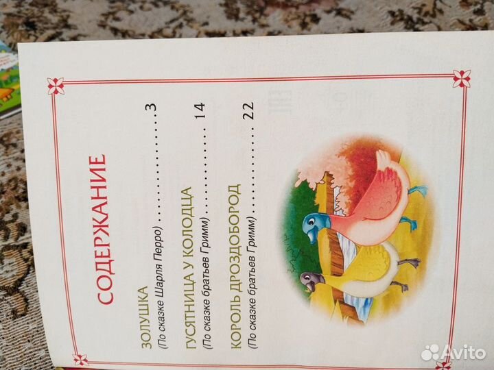 Книжки детские пакетом