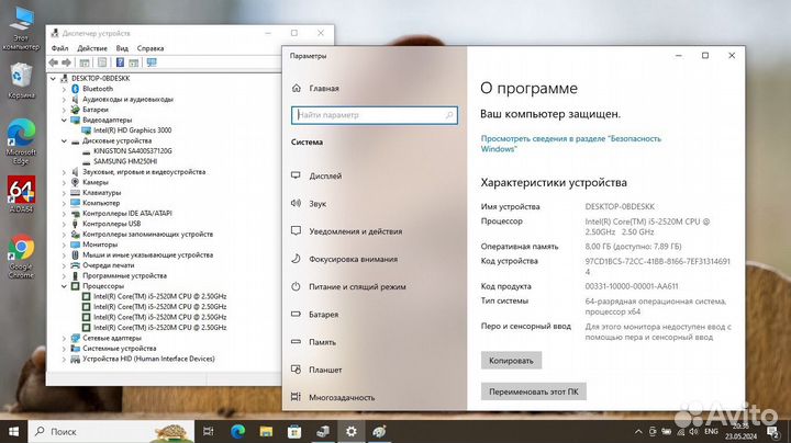 Ноутбук Toshiba 15,6