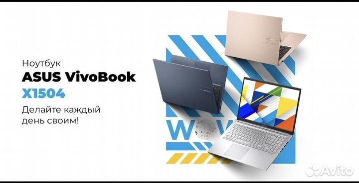 Ноутбук asus Vivobook 15 X1504 16/512gb