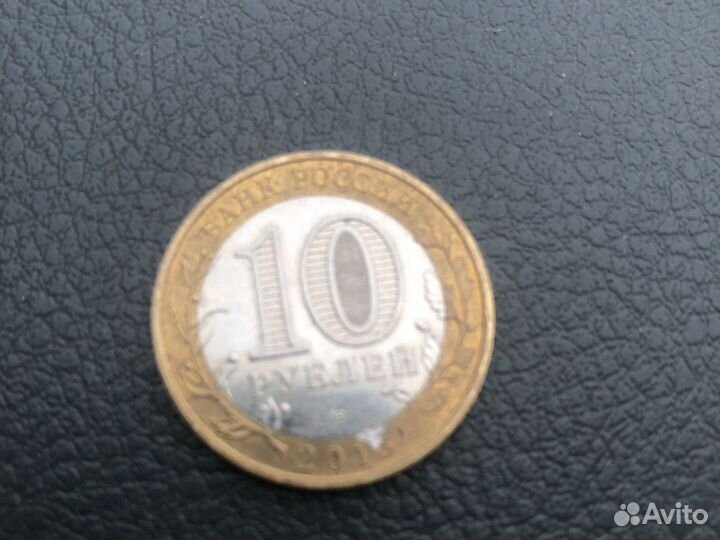 10 рулей Дагестан 2000р(торг)