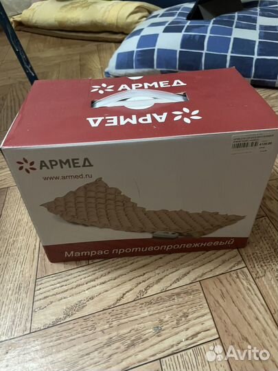 Противопролежнивый матрац