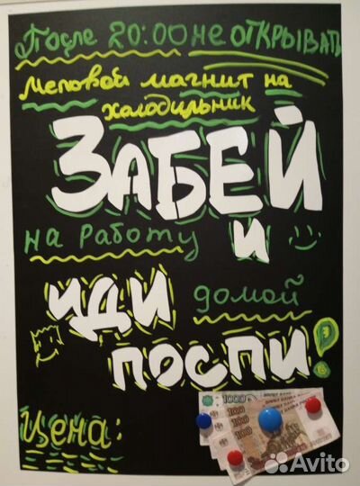 Магниты на холодильник