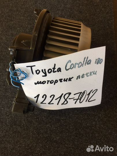 Toyota Corolla 180 Моторчик печки