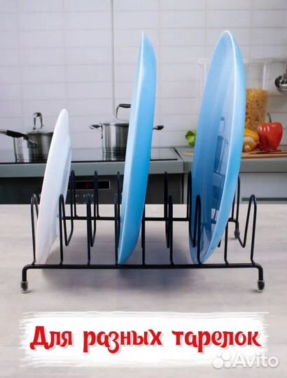 Сушилка для тарелок, новая