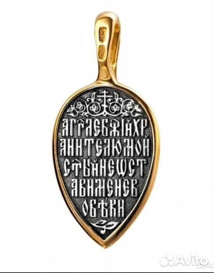 Подвеска серебро