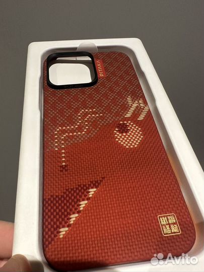 Pitaka case 5 iPhone 15 pro max dragon limited