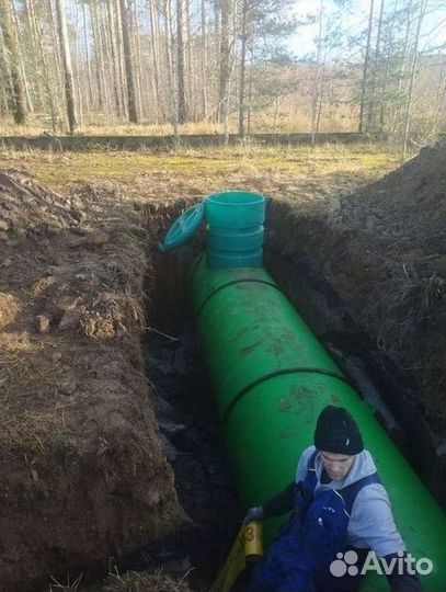 Газгольдер