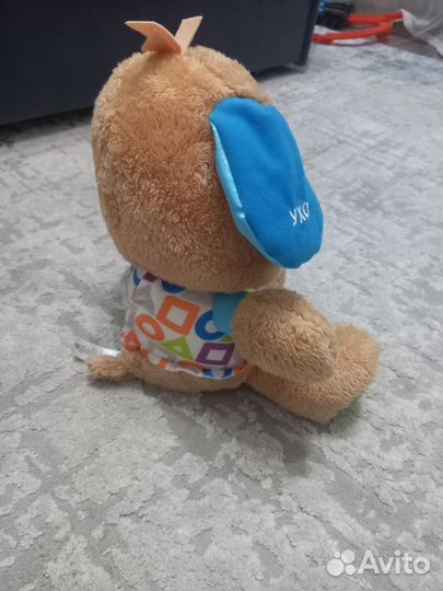 Ученый щенок fisher price