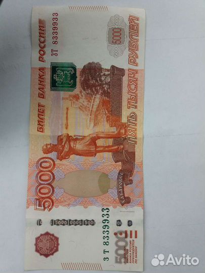 2000 р. 2017 года с красивым номером для коллекции