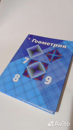 Учебники 9 класс