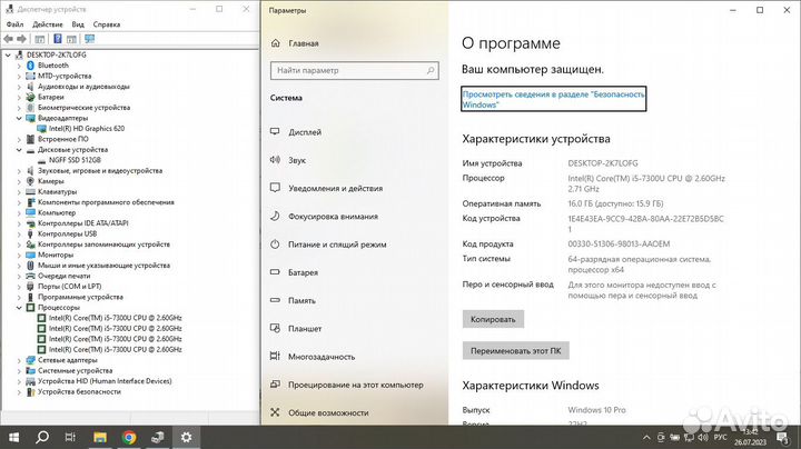 Мощный HP probook (i5-7200U/16гб озу/SSD 512)