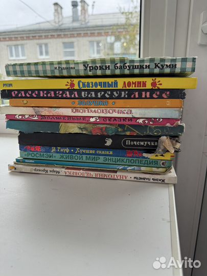 Детские книги