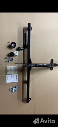 Фаркоп Шевроле-Нива/Travel с электрикой