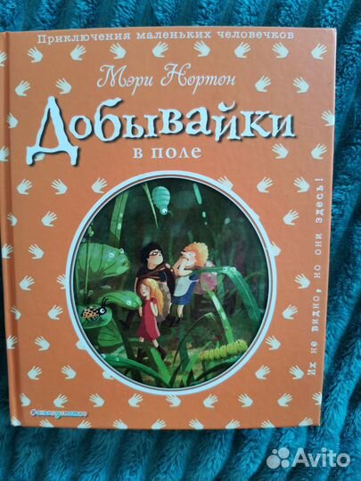 Детские книжки