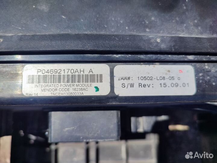 Chrysler 300c блок предохранителей