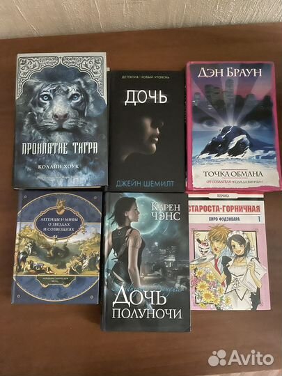 Продам книги