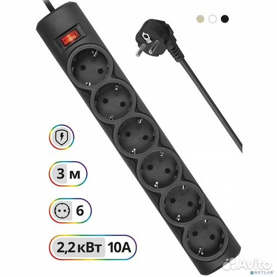 Defender Фильтр DFS 153 3.0 m, 6 розеток, черный 99495