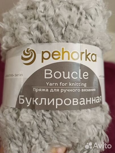 Пехорка букле