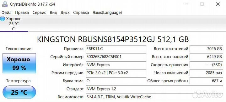 Игровой ноутбук Asus на Ryzen 5 3550H/ RX 560X