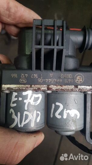 Клапана печки бмв Х5 Х6 Е70 Е71 2009г