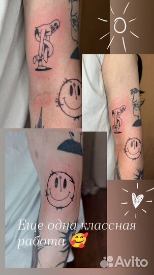 Тату мастер