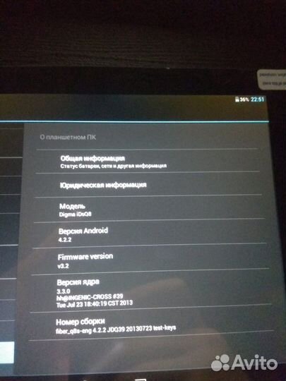 Планшет digma